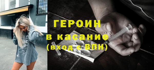 мефедрон VHQ Зеленодольск