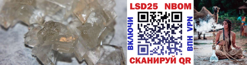 Лсд 25 экстази ecstasy Людиново