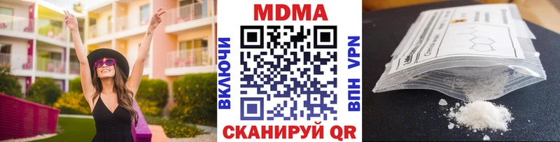 купить наркоту  Людиново  МДМА кристаллы 