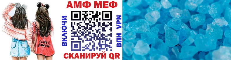 Метамфетамин мет  Людиново 