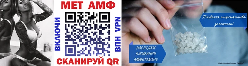 МЕТАМФЕТАМИН мет Людиново