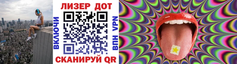 купить наркоту  МЕГА вход  Марки N-bome 1,8мг  Людиново 
