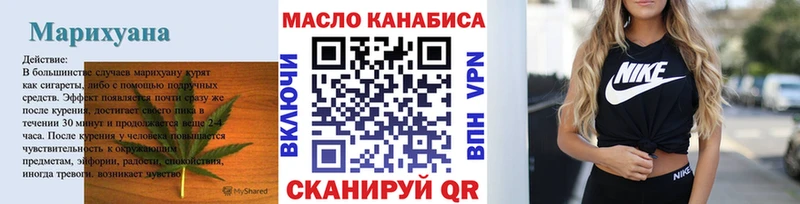 Дистиллят ТГК гашишное масло  Людиново 