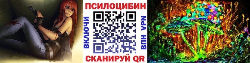 закладка  Людиново  Галлюциногенные грибы ЛСД 